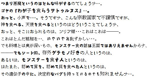 18年06月24日の記事 灯台 楽天ブログ