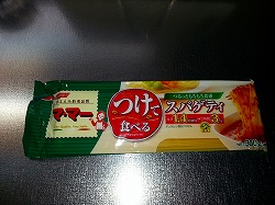 つけスパゲティ用パスタ