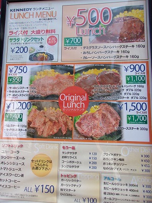ケネディ看板.jpg