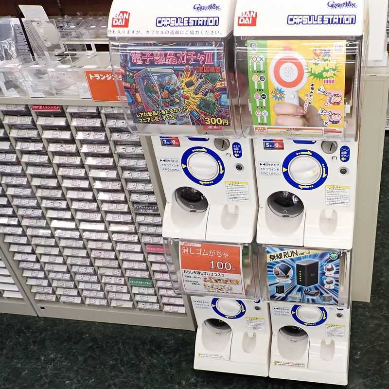 ガチャガチャコーナー、入口付近へ移動