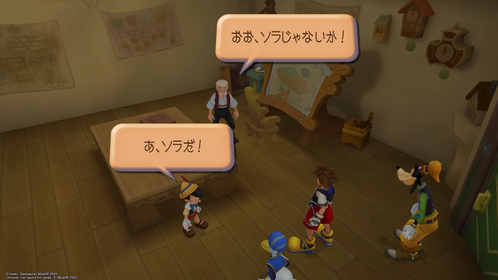 Ps4 キングダムハーツhd 1 5 2 5 No8 ねっとwork Ps3 Ps4のゲームブログ 楽天ブログ