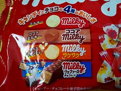 ミルキーセレクション