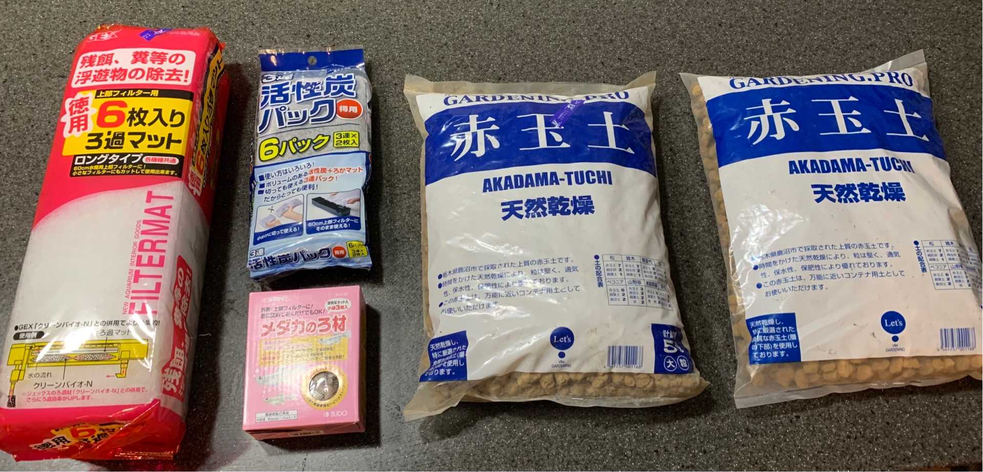 ビオトープにチャレンジ その1 あたしのたからものいつつ 楽天ブログ