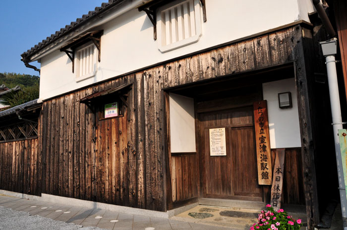 町２