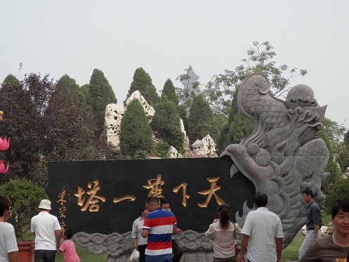 P9220011000.jpg