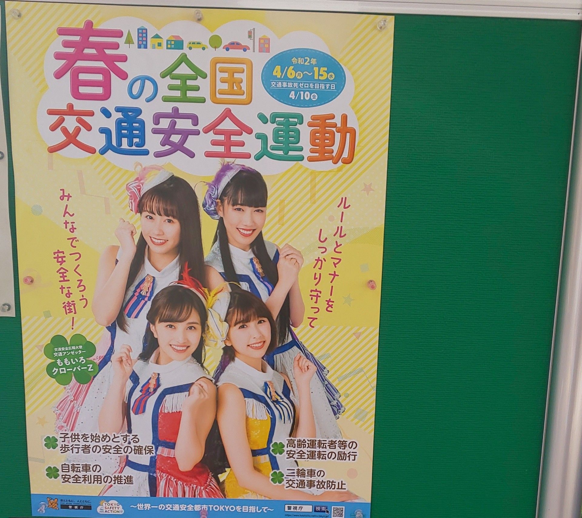 新着記事一覧 Cocoa 楽天ブログ