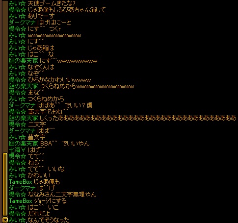 どうしてこうなった.jpg