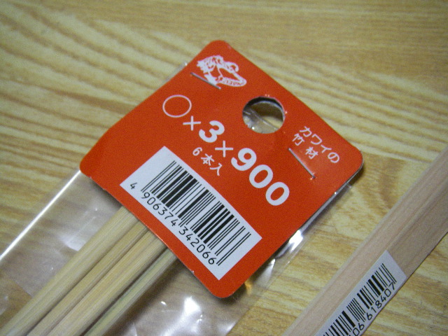 IMGP2434.JPG
