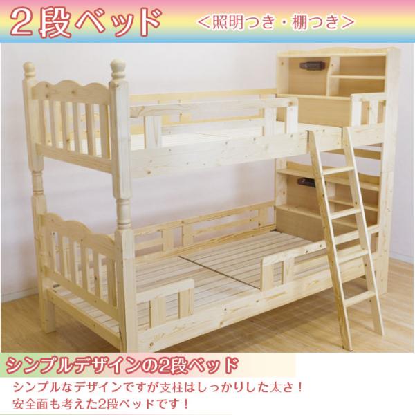 二段ベッドオークションヤフオク1円