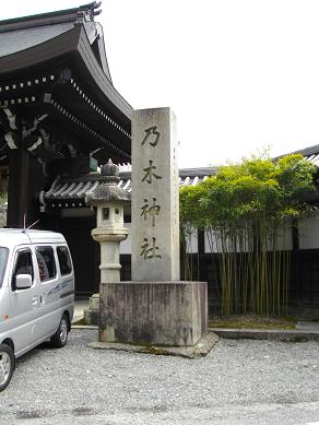 乃木神社