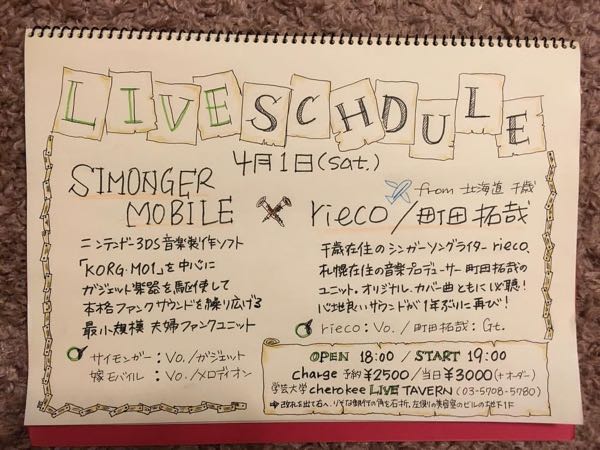 rblog-20170306195536-01.jpg