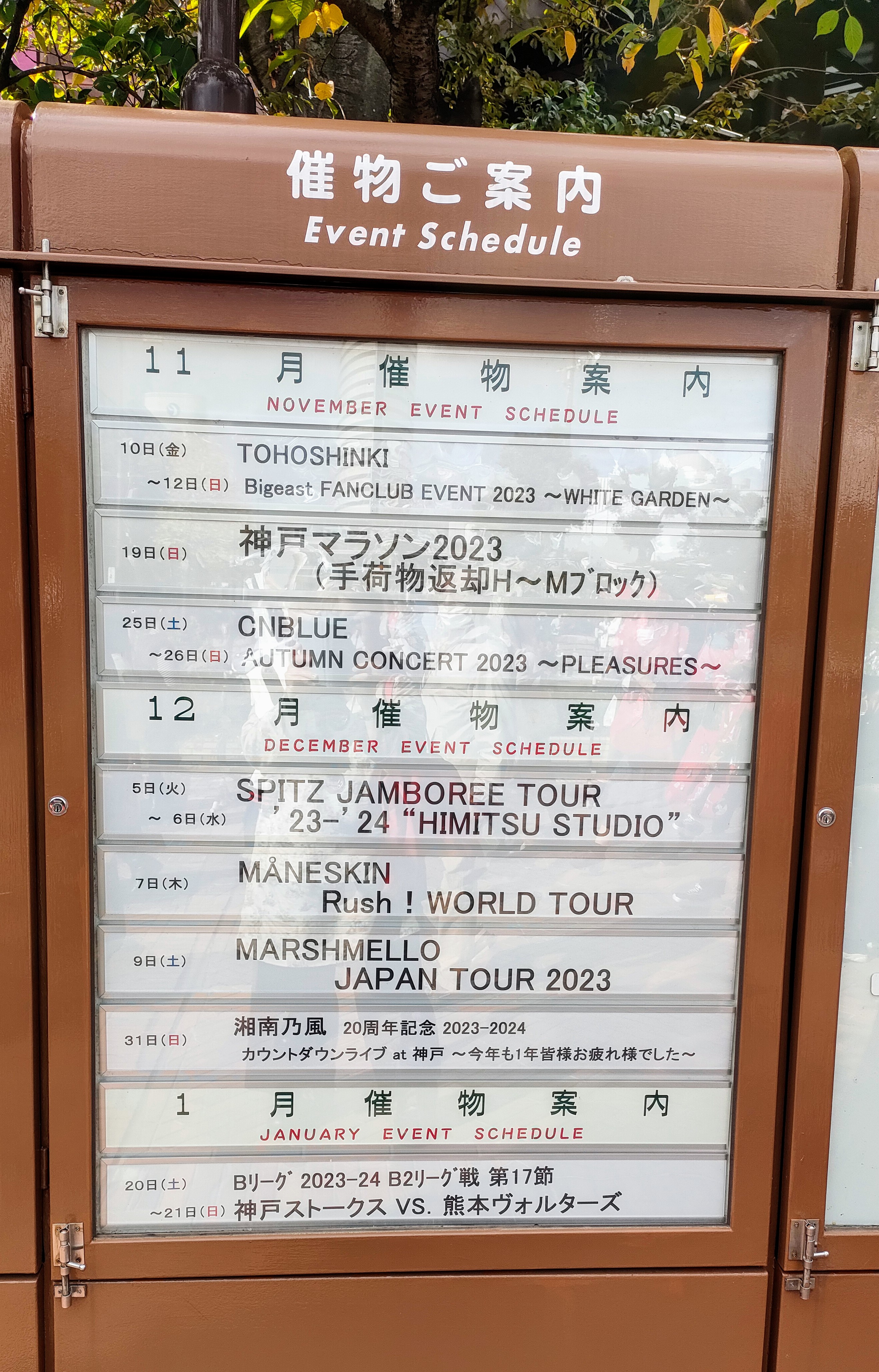 東方神起　まとめ売り 東方神起 まとめ売りオンライン 通販