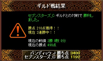 RedStone 13.10.01[01].jpg