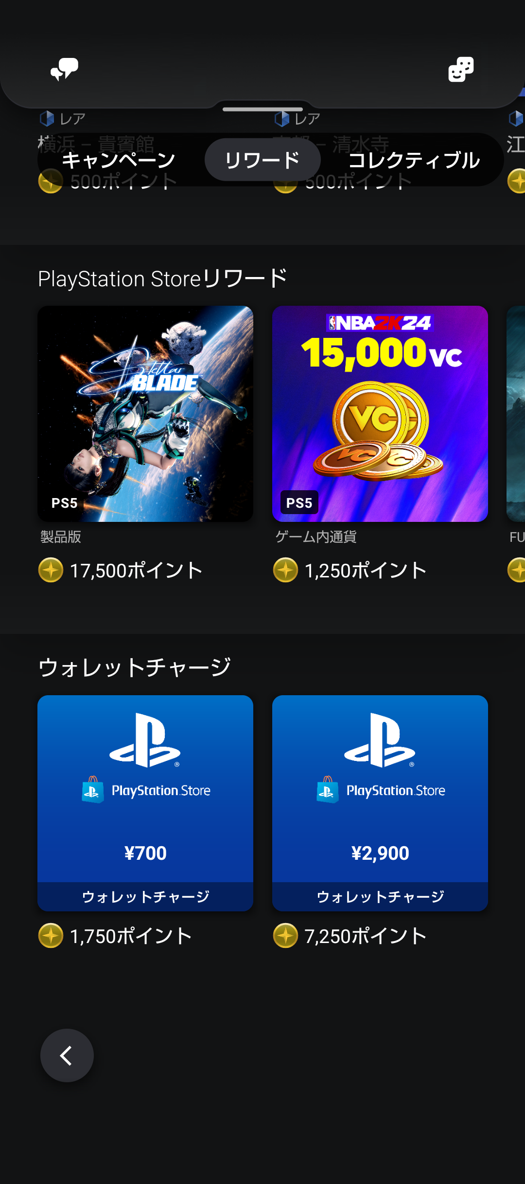 追加あり】PS Plusゲームカタログ2024年9月提供終了「プレイの 追加あり】PS Plusゲームカタログ2024年9月提供終了「プレイの
