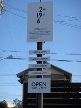 フォノン　縦看板.jpg