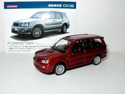 konamiforester01.jpg