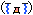 なく.gif