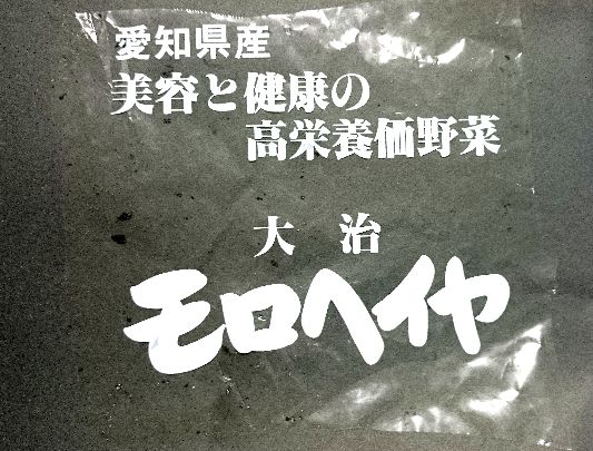 大治