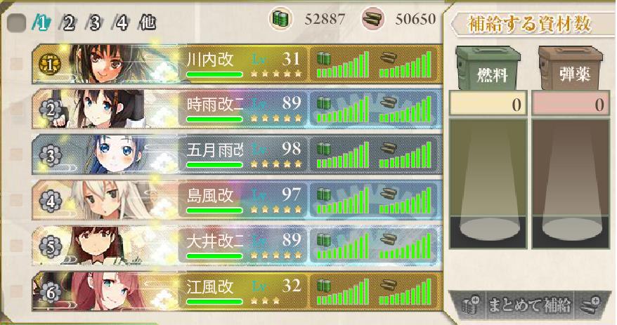 Ｅ－５.jpg