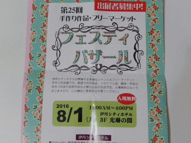 バザール１