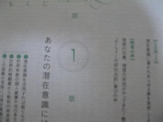 マーフィーの法則2012年7月2日 002.jpg