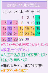 201211SCJ