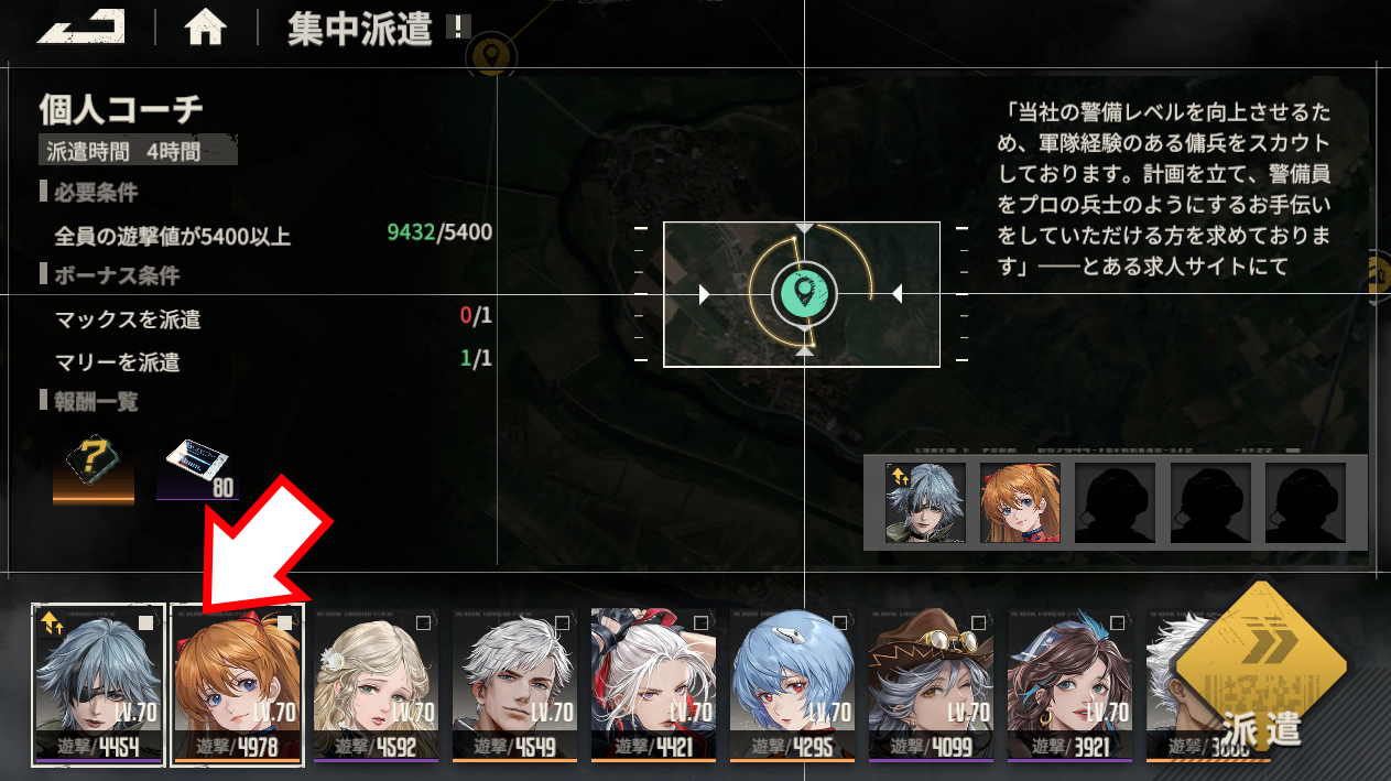 鉄嵐] なんか便利になったね | 私的なチラシの裏 - 楽天ブログ