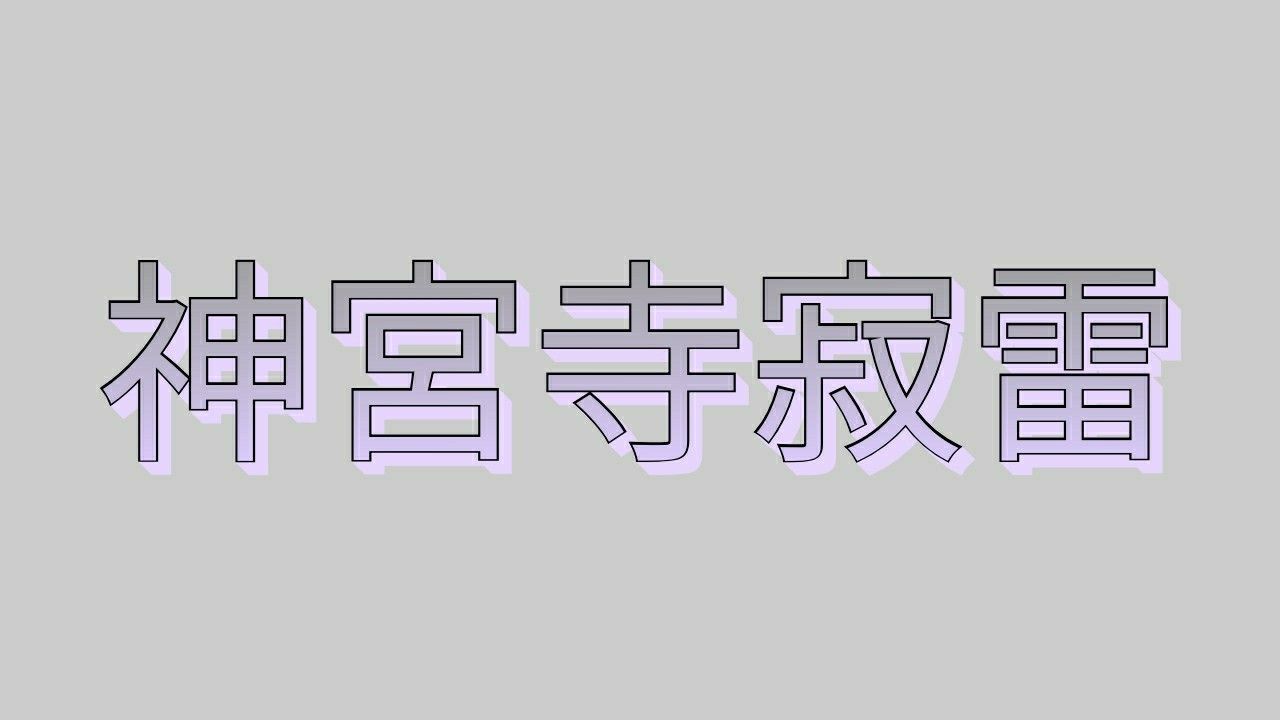 ヒプノシスマイク リリック歌詞 私の歌詞ブログ 楽天ブログ