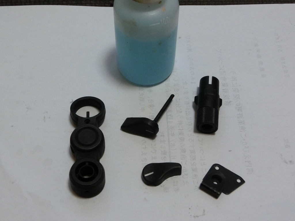 CIMG0236.jpg