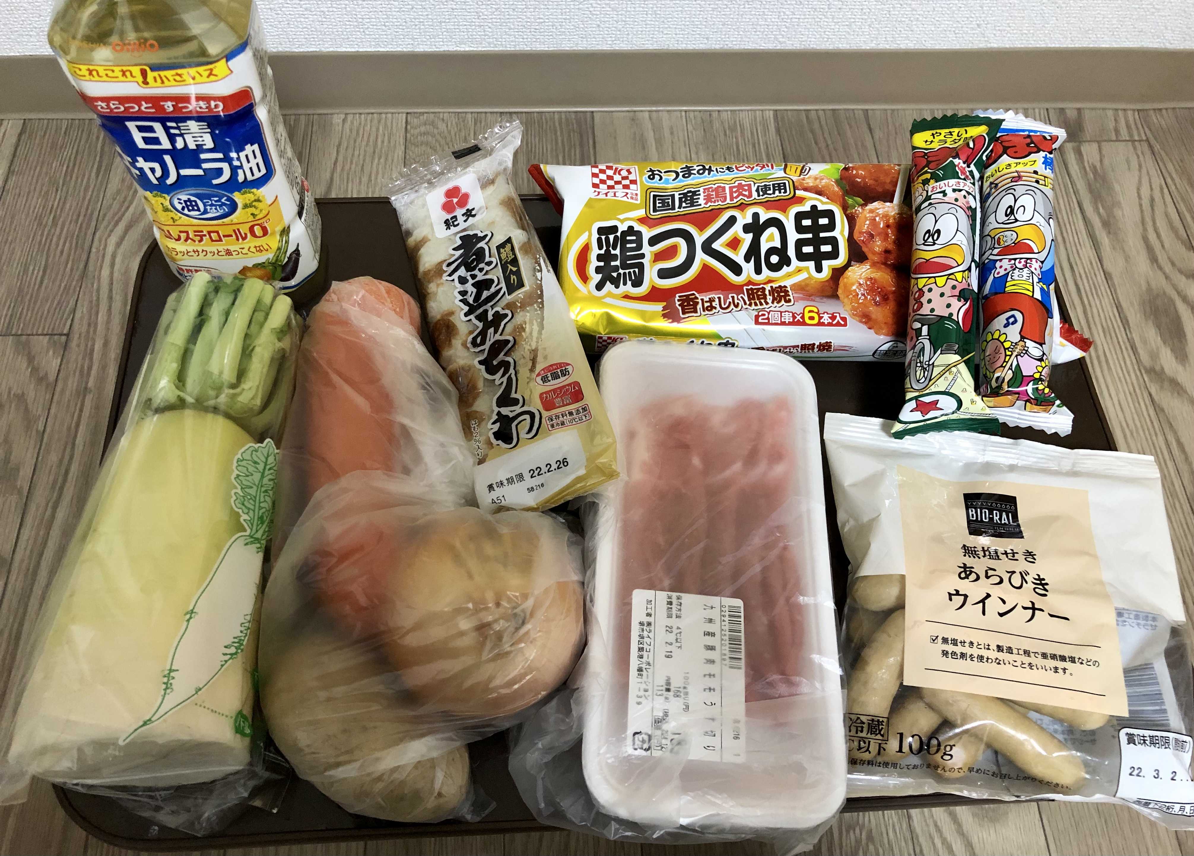 食費1ヶ月1万円生活 | 脱ズボラ〜素敵に暮らしたい〜 - 楽天ブログ