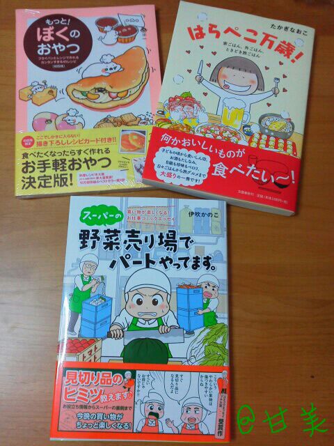 rblog-20150125222321-01.jpg