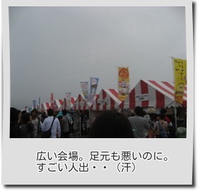 1411会場.jpg