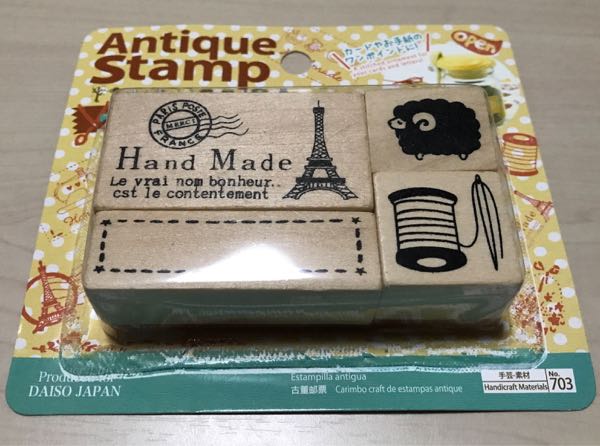 ダイソー クラフトスタンプ1 大好き 毎日100均パトロール 楽天ブログ