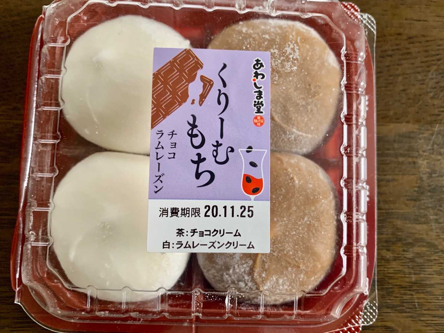 おやつは クリームもち チョコ ラムレーズン カフェオレ Music Land 私の庭の花たち 楽天ブログ