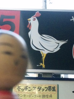 にわとり