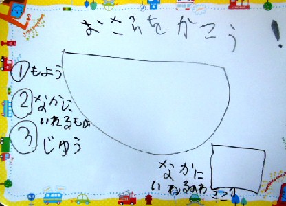 DSCN2396.JPG