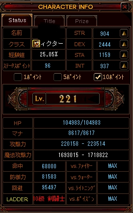 kodai.png