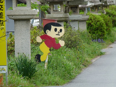 P1050737.JPG