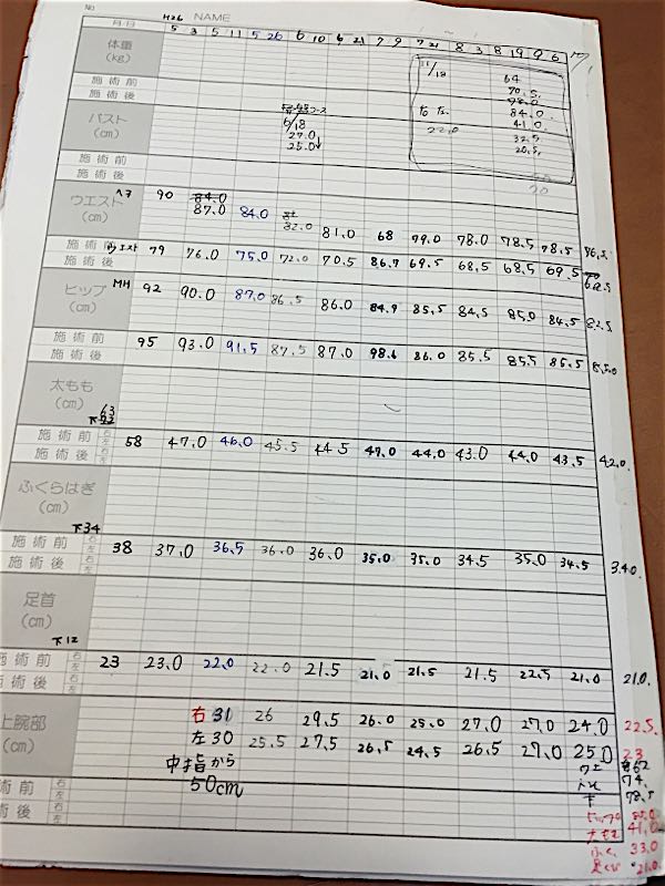 rblog-20150831213226-00.jpg