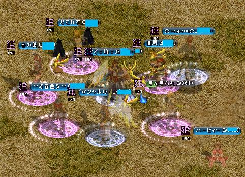 RedStone 12.09.07[00].jpg