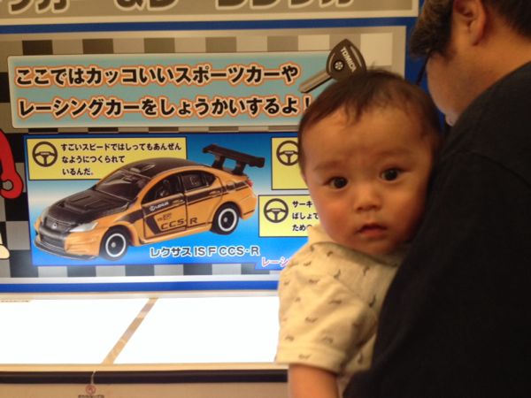 rblog-20140804221838-02.jpg