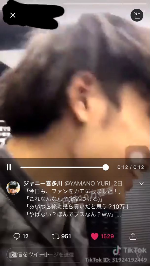 ファンをカモにしましたsns炎上 小山開 石丸晴久 健康 ダイエット ロードバイク 弱虫にはならないぞ 楽天ブログ