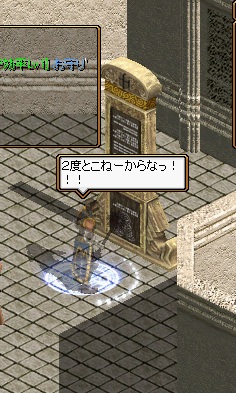 おしまい？.jpg