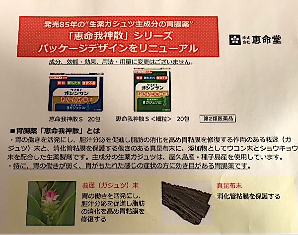 rblog-20181217164245-02.jpg