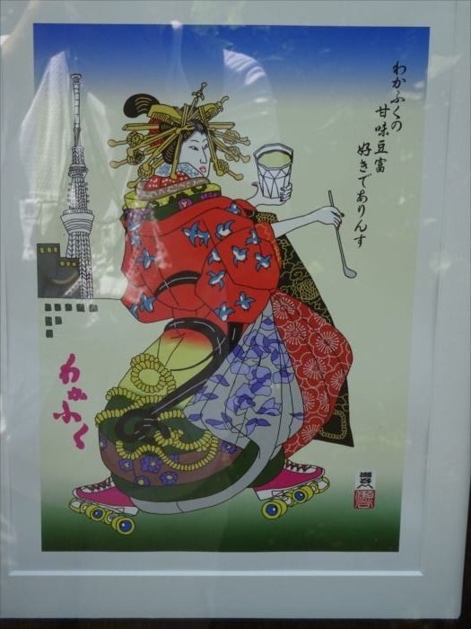 幕末〜明治期　染錦　大鉢　川海老　青海波　桜文様　鳥に松竹梅　二重高台　金魚鉢 幕末〜明治期 染錦 大鉢 川海老 青海波 桜文様 鳥に