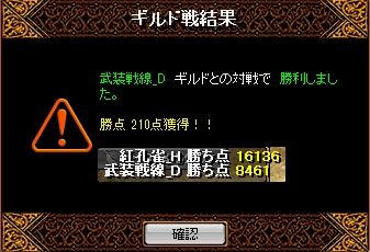 RedStone 12.04.15[05].jpg