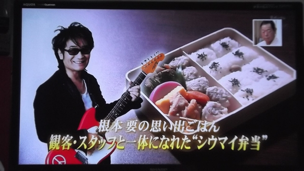 崎陽軒