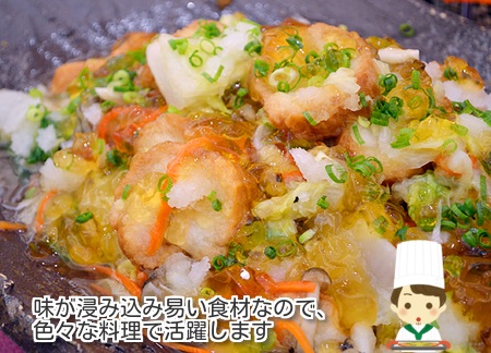 あぶらふ１.jpg