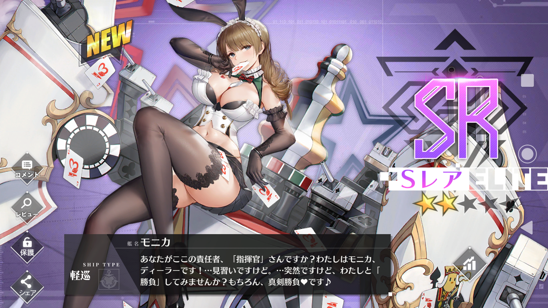 5ページ目の アズールレーン Nsx Racing Evolution 楽天ブログ