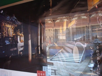 比叡山3.JPG